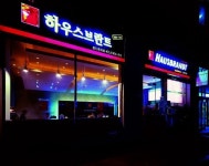 모스웰