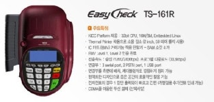 한빛정보통신