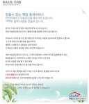아람공인중개사사무소