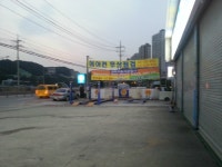 프로미카월드 용인기흥점
