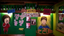 상구비어 화서점