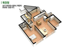 휴먼빌공인중개사사무소