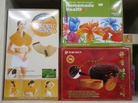 이원건강의료기 미아점