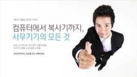 논산 솜씨 컴퓨터 프린터