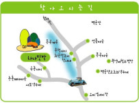 하나민박