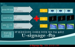 유진시스템