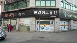 한별정보카드체크기