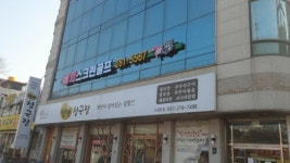 희스크린골프