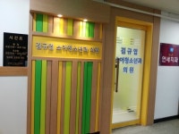 김규엽소아청소년과의원