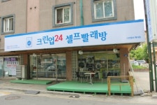 크린업24 백석점
