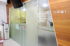 광진동물의료센터