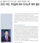 태광 노무법인