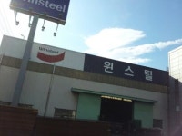 (주)원스틸산업 | 윈스틸 사상영업소