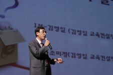 빛다나래교육컨설팅 | 김영일교육컨설팅