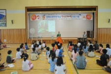 한국미래문화연구원
