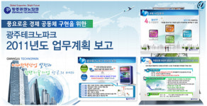 한피티 광주지사