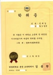 JL행정사사무소