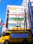 하이엔드영수전문학원
