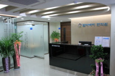 할아버지한의원