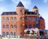 롯데유치원