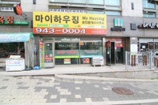 마이하우징공인중개사사무소