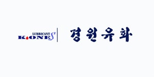 경원유화