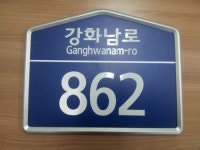 강화실버빌