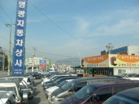 영광자동차매매상사