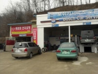 보쉬카서비스 원주점