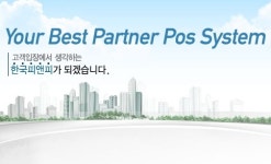 한국피앤피
