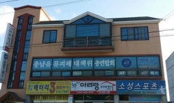 아리랑공인중개사사무소