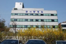 큰사랑요양병원