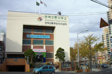 만덕3동 주민센터