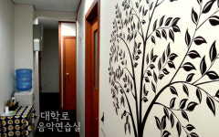 대학로 음악연습실
