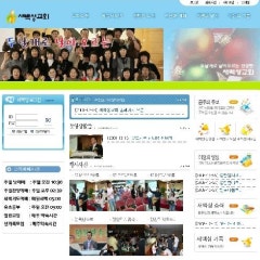새백성교회
