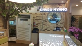 샤브향 서초남부점