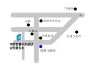 대한법률구조공단 남원출장소