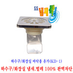 한국개발글로벌본사