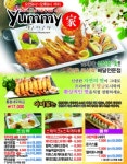 야미가 신정점