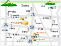 봉덕1동행정복지센터