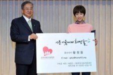 한국의료지원재단