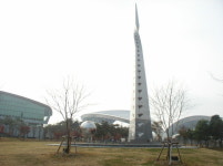 삼미종합스텐