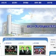 창대교회