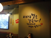 가장맛있는족발 서산예천점