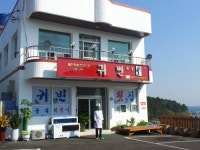 귀빈횟집
