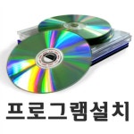 스피드컴퓨터수리