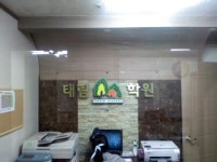 수학발전소 김해내동경운캠퍼스