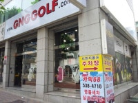 지엔지컴플리트