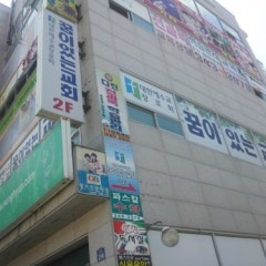 꿈이있는교회