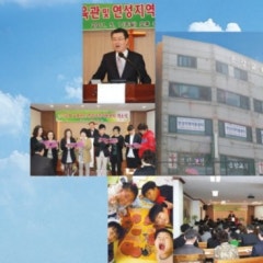 은강교회